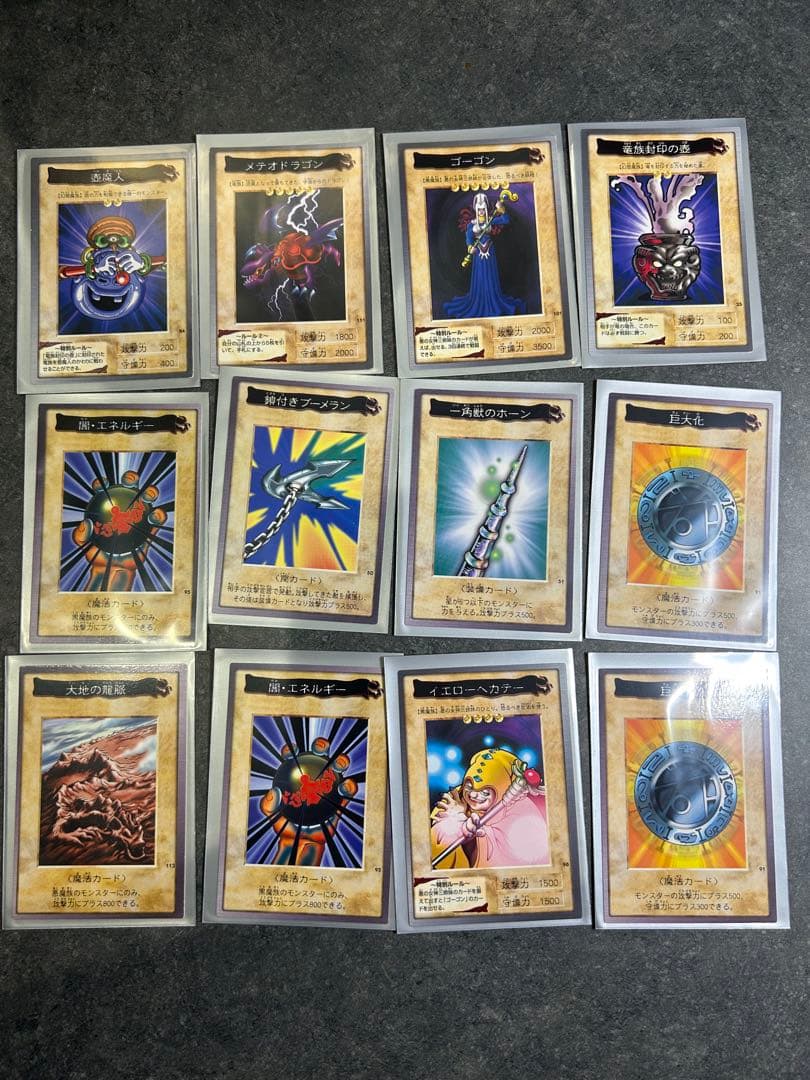 遊戯王 バンダイ版 カードダス36枚セット