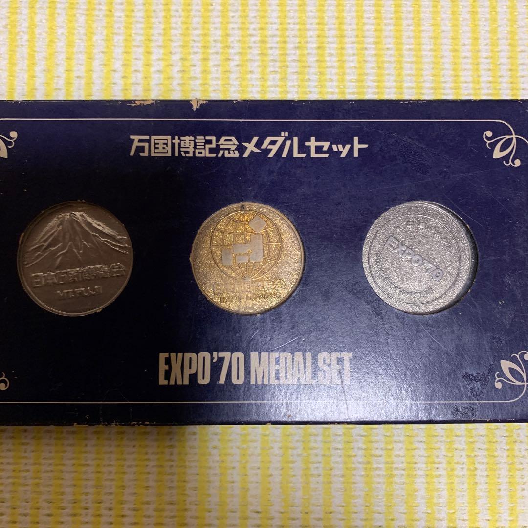 1970年万博記念　ケース入り3点