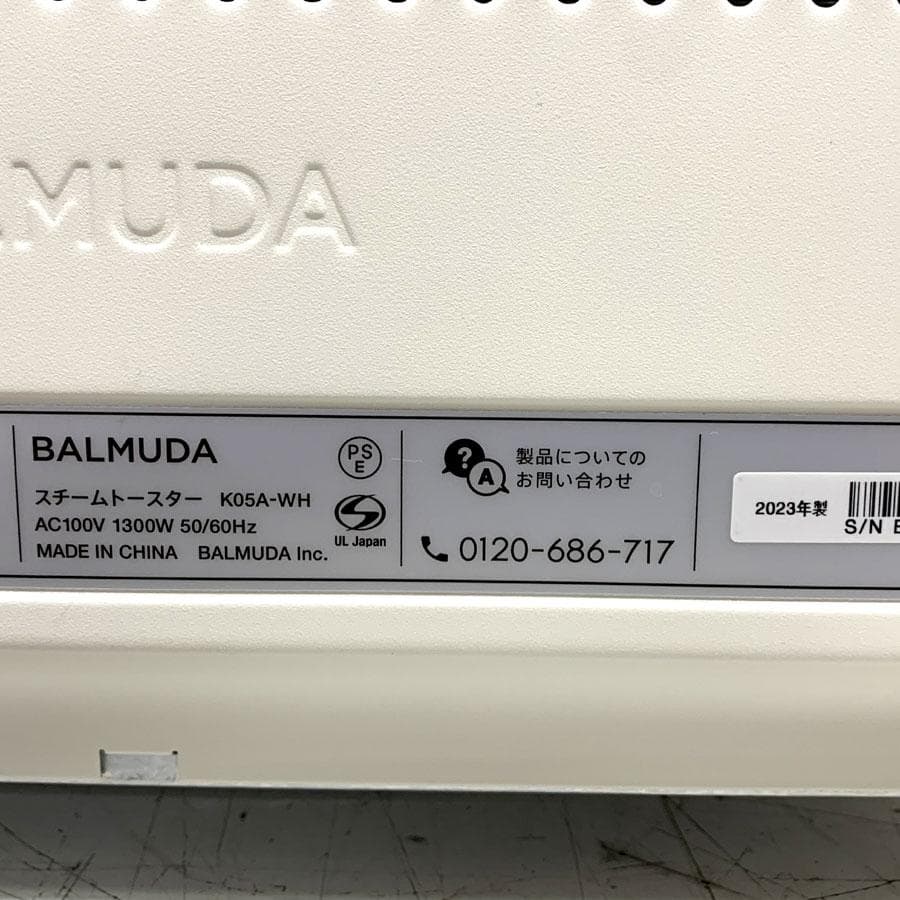 バルミューダ オーブントースター The Toaster K05A-WH