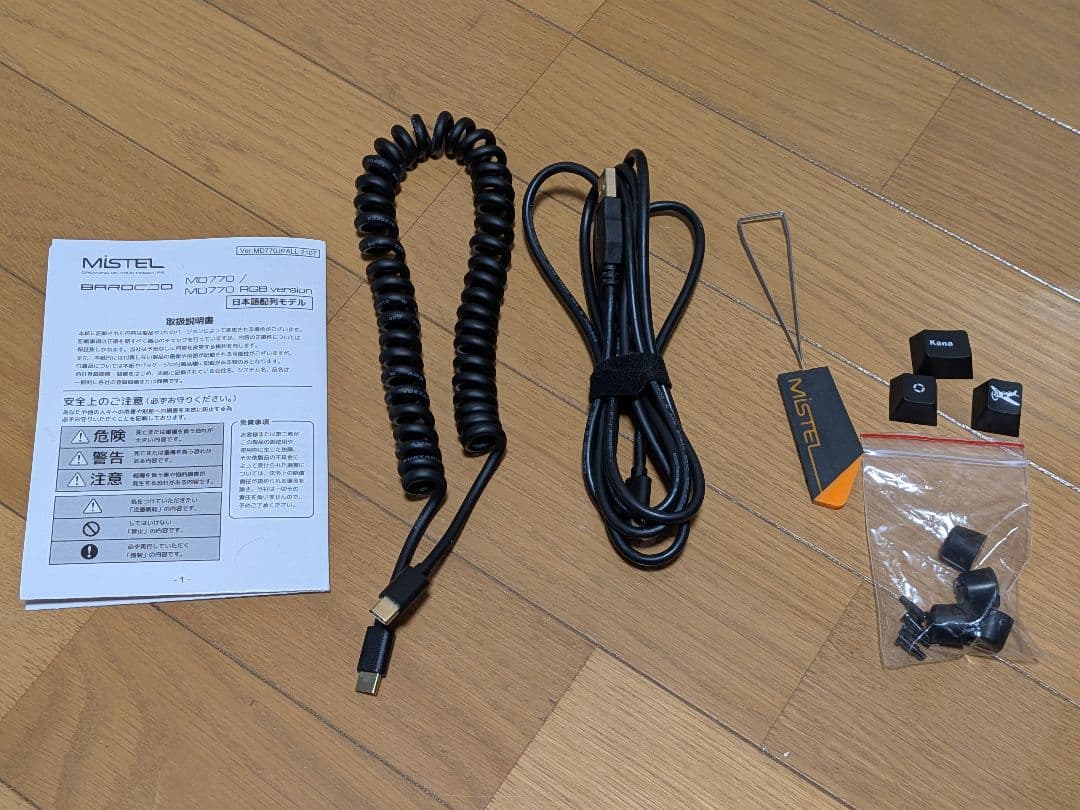 Mistel Barocco MD770　日本語配列