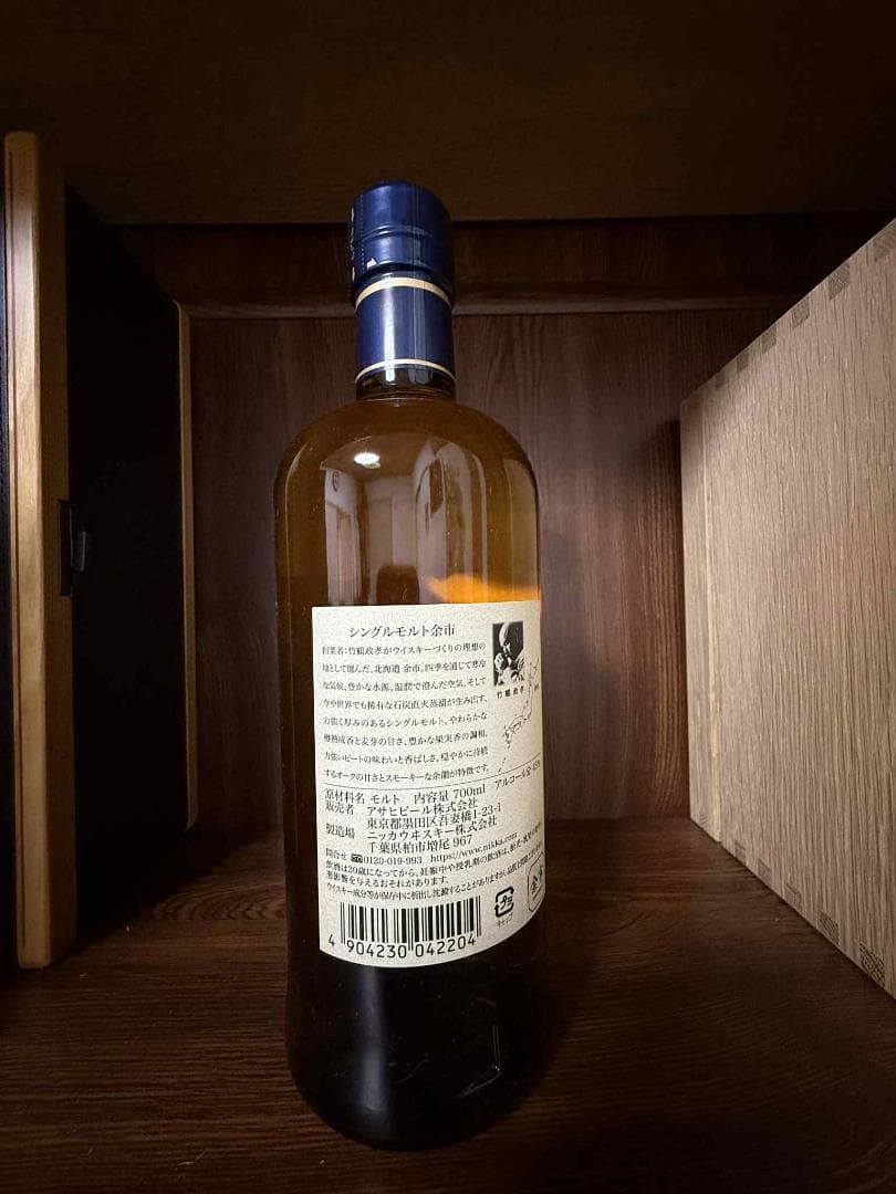 ウイスキー nikka whisky
