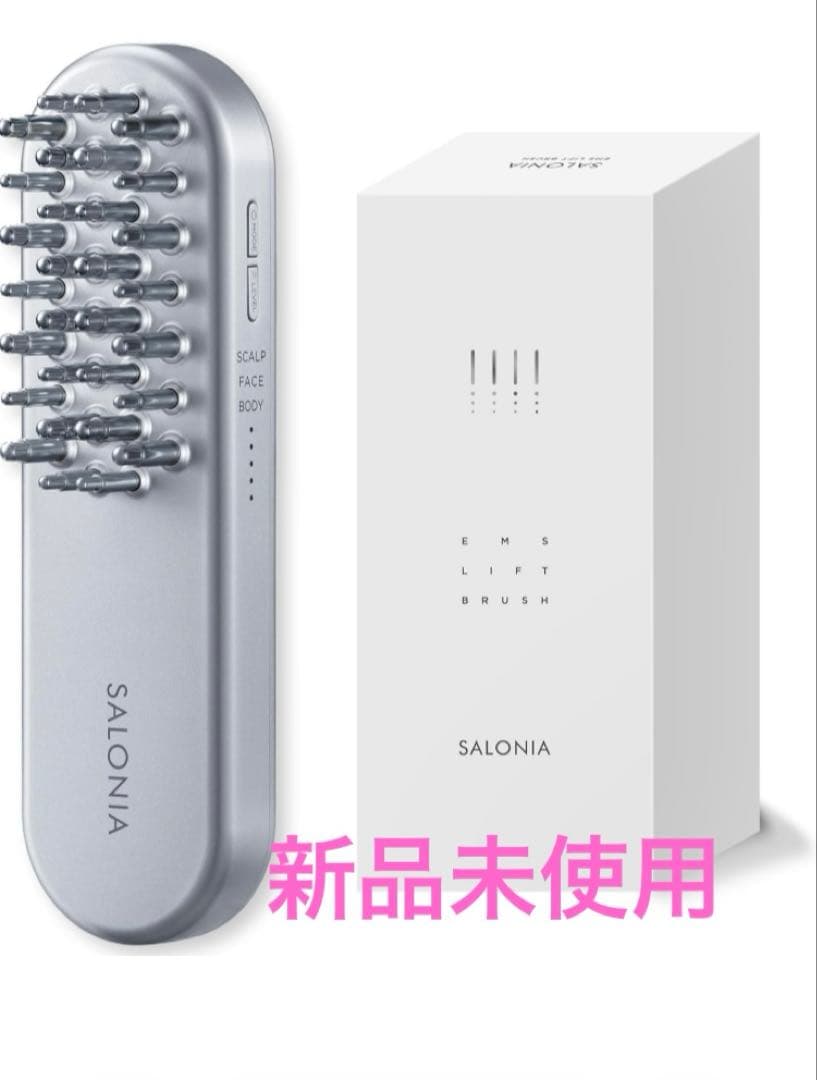 SARONIA EMS LIFT BRUSH サロニア EMSリフトブラシ