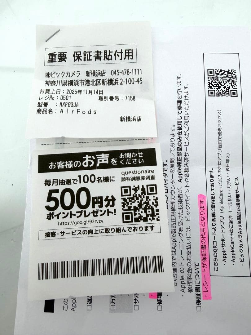 AirPods 4 ANC HXP93JA 本体 ホワイト 充電ケース付き 中古