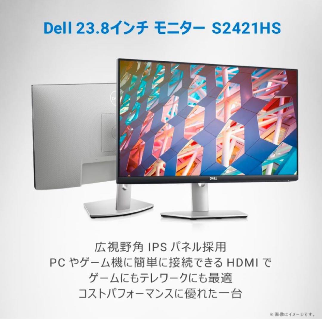 ディスプレイ・モニター本体 sakura