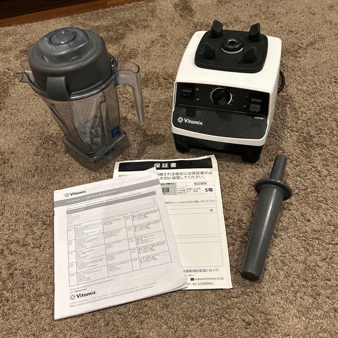 バイタミックス　Vitamix Aspire ブレンダー　ジャンク