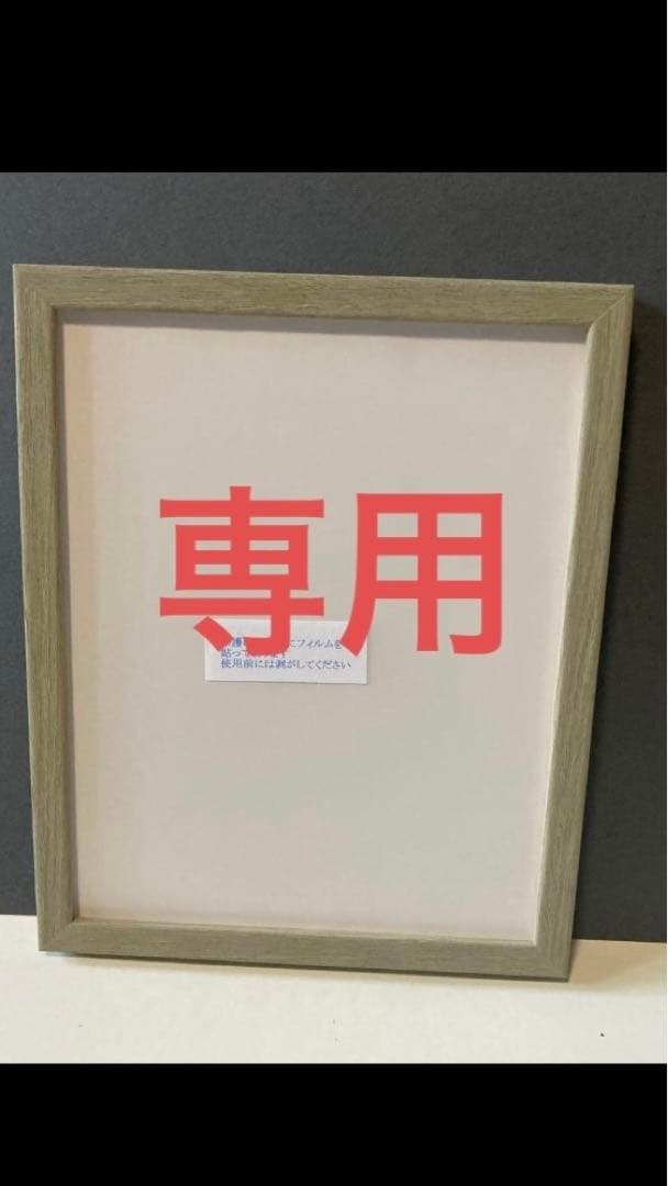 フォトフレーム 額縁　インチ