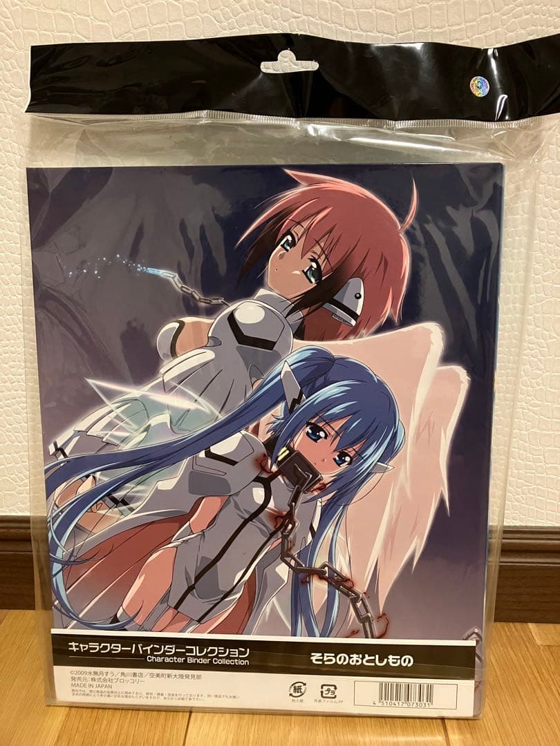 そらのおとしもの　バインダー　インデックスコレクション　ブロッコリー　イカロス