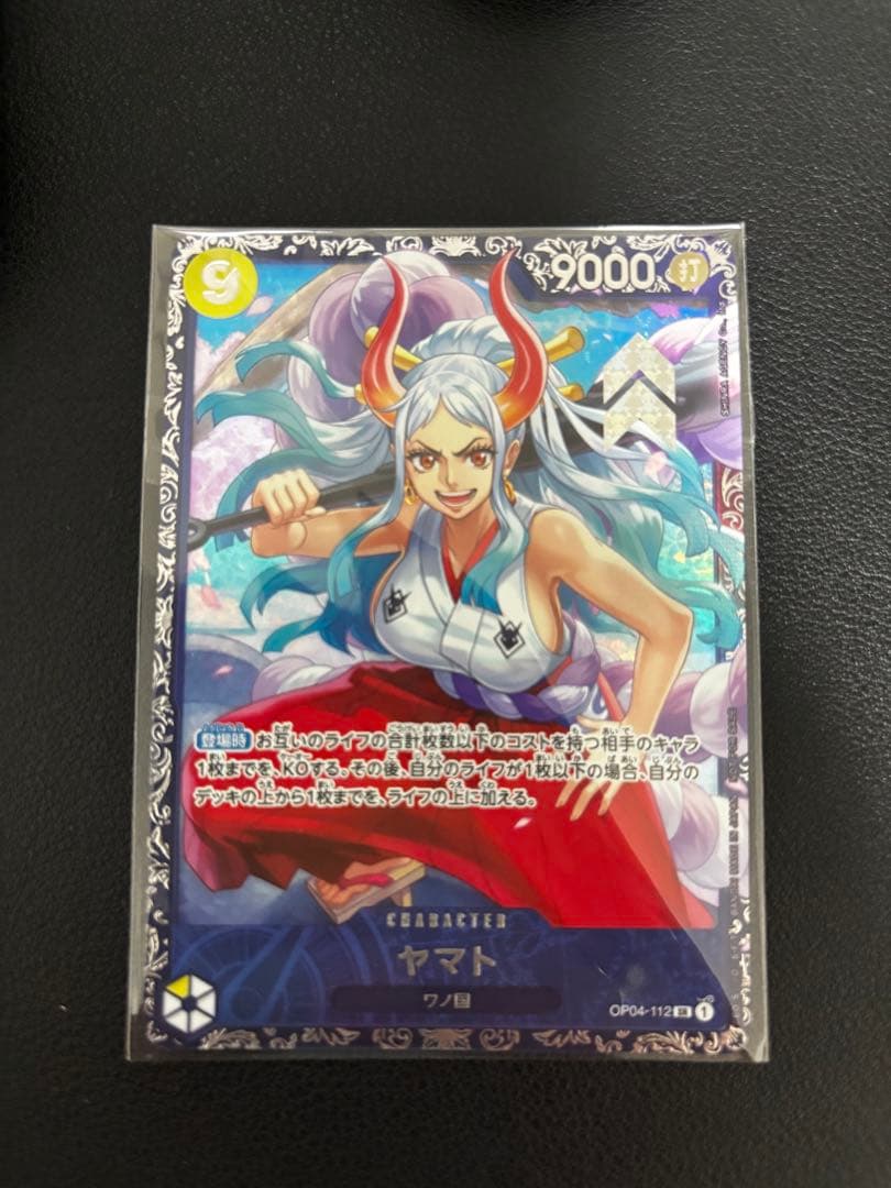 ヤマト：フラッグシップバトル ベスト8記念品　未開封