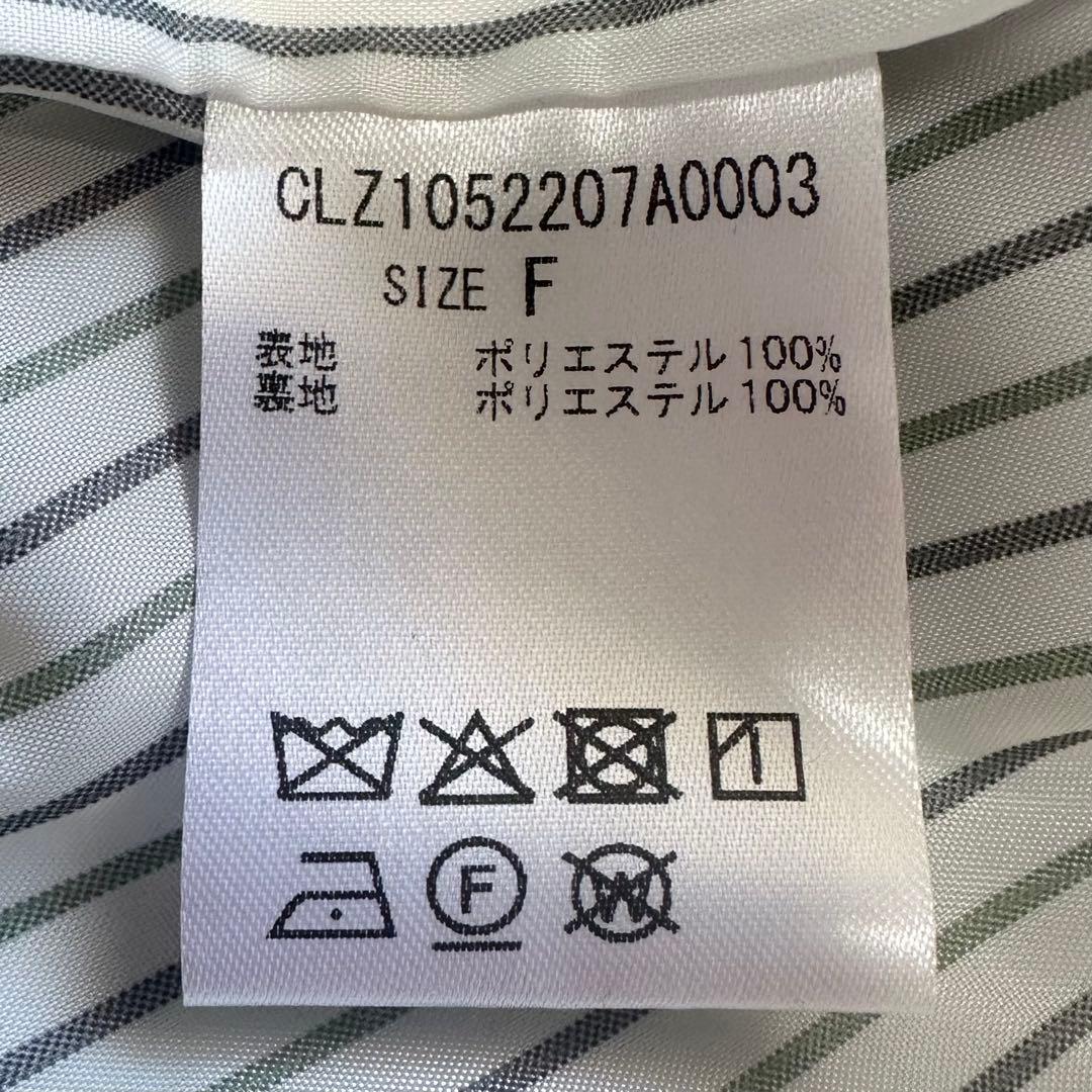 新品タグ付✨2025AW コラージュ ウールライクダブルジャケット