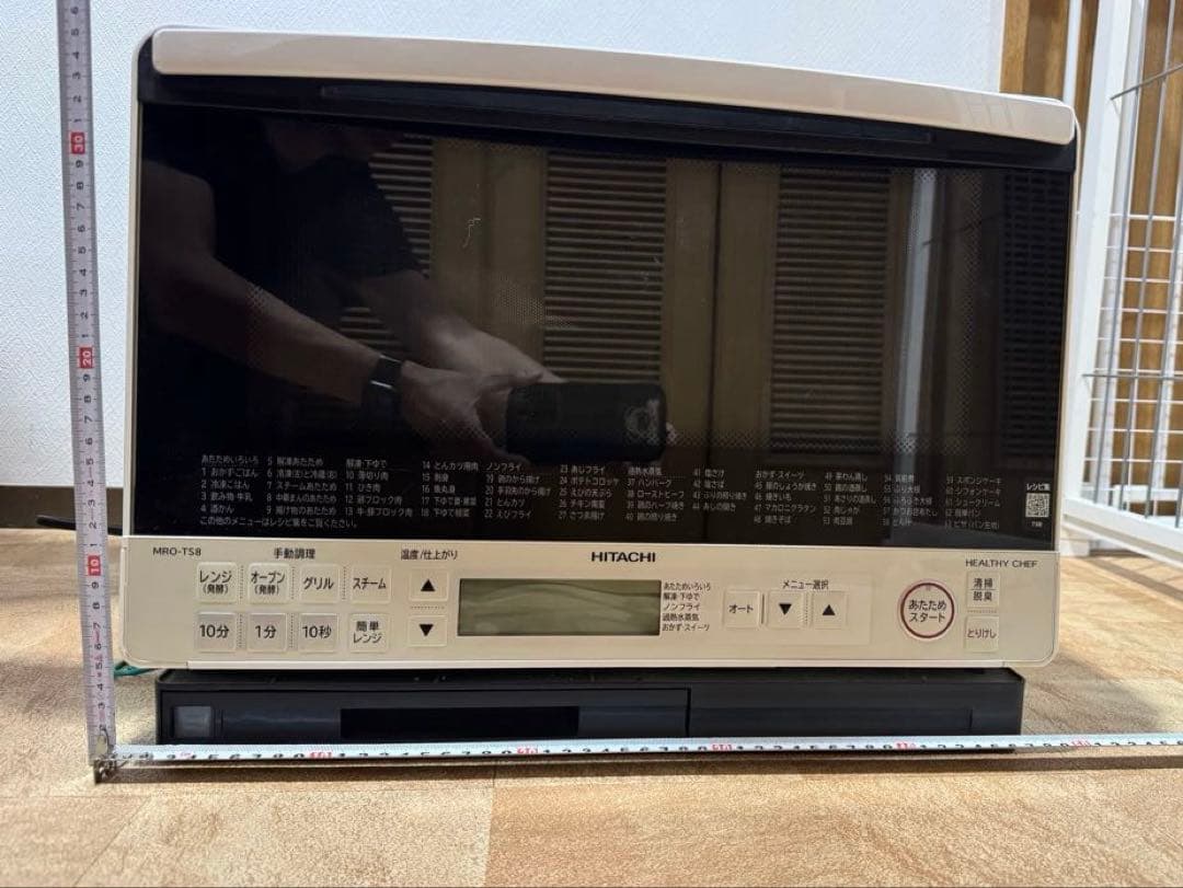 HITACHI電子レンジ 約幅50cm x 約縦37cm x 約 奥行き43cm