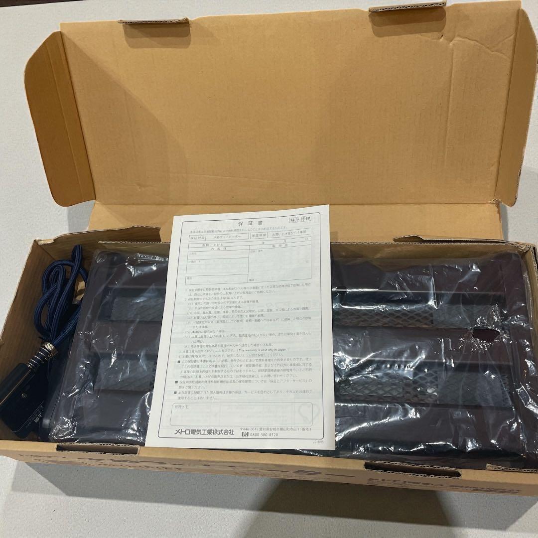 【新品未使用品】メトロ　フットヒーター　MFH-181ET