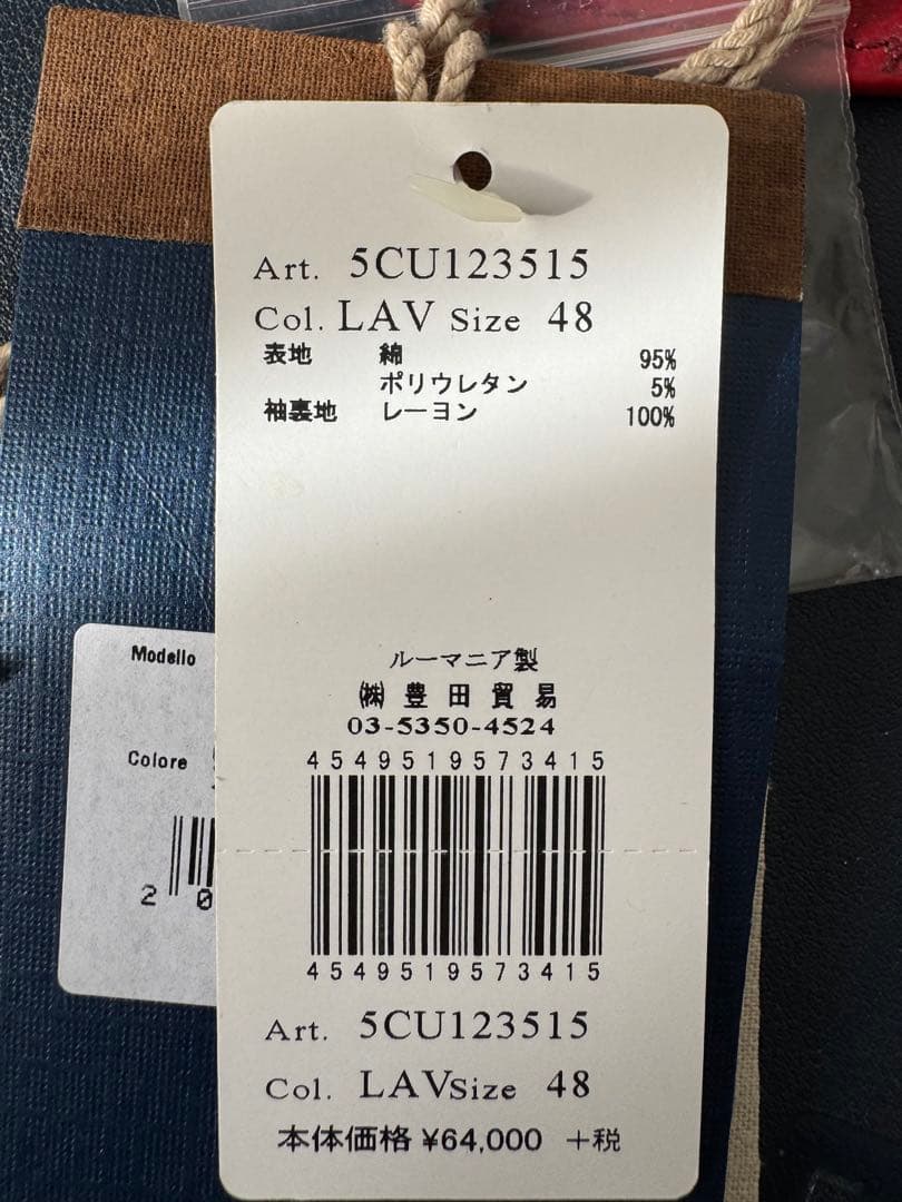 CIRCOLO 1901 テーラードジャケット ブラウン