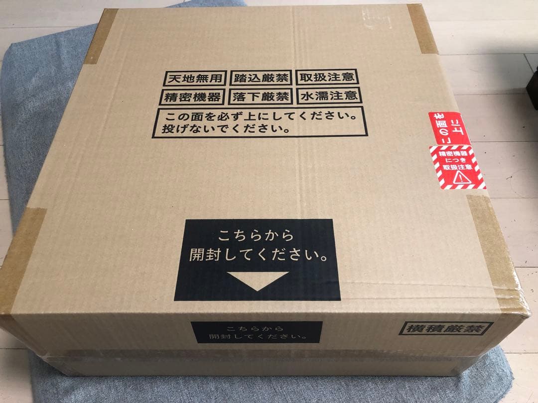 popIn Aladdin2 ポップインアラジン2 新品未使用 3日間限定