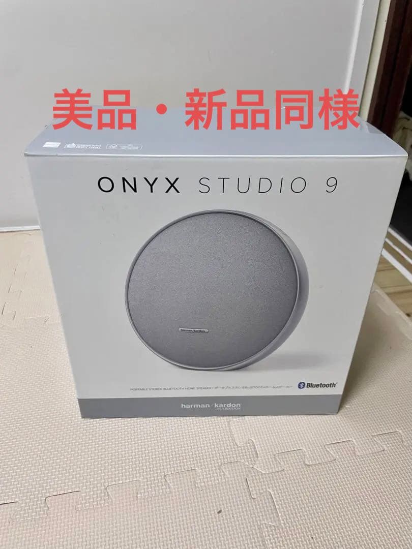 ⭕️新品⭕️Harman Kardon ONYX STUDIO 9