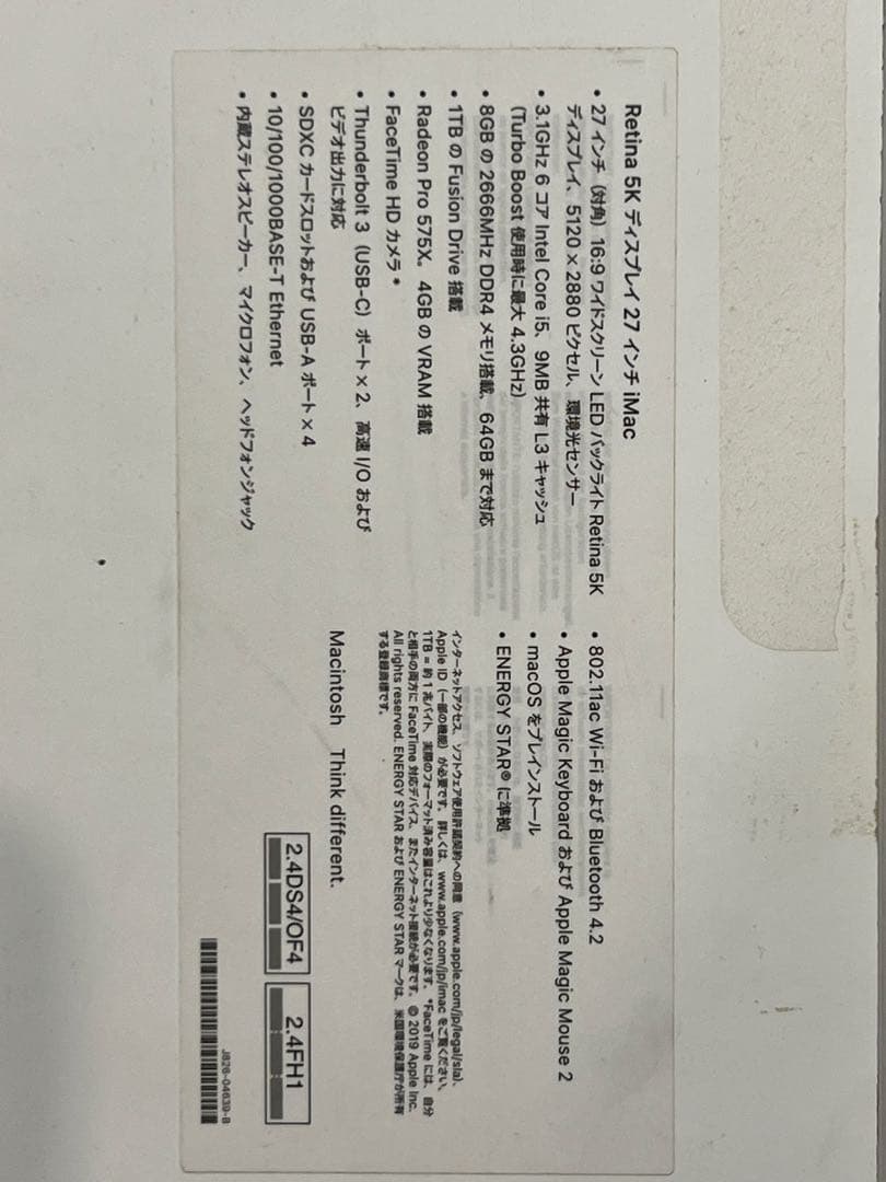 iMac27インチRetina 5K 2019 Core i5 40GB 1TB