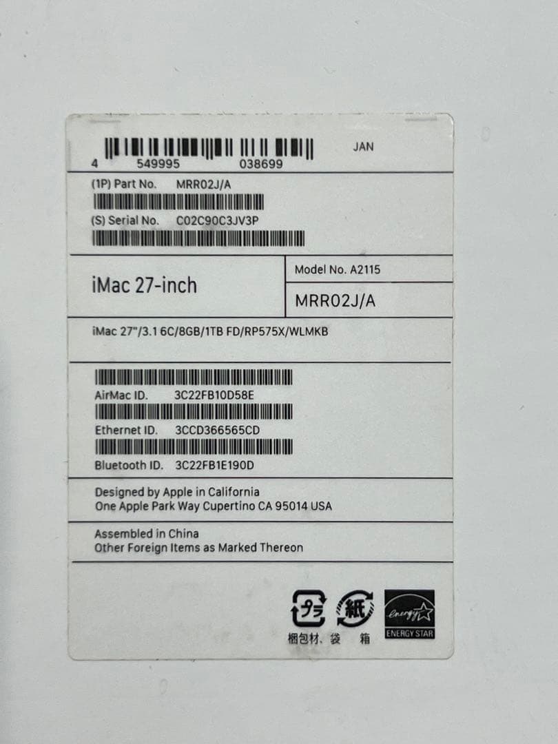 iMac27インチRetina 5K 2019 Core i5 40GB 1TB