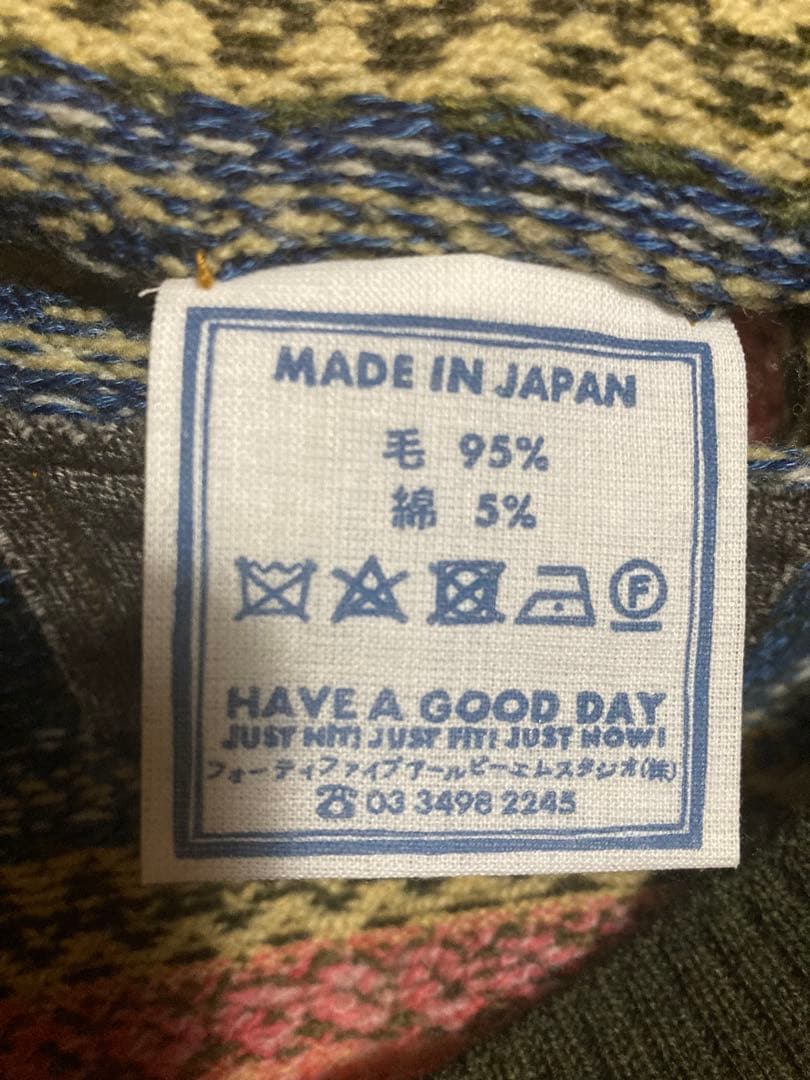 45r ノルディックジャガードの908馬ベスト