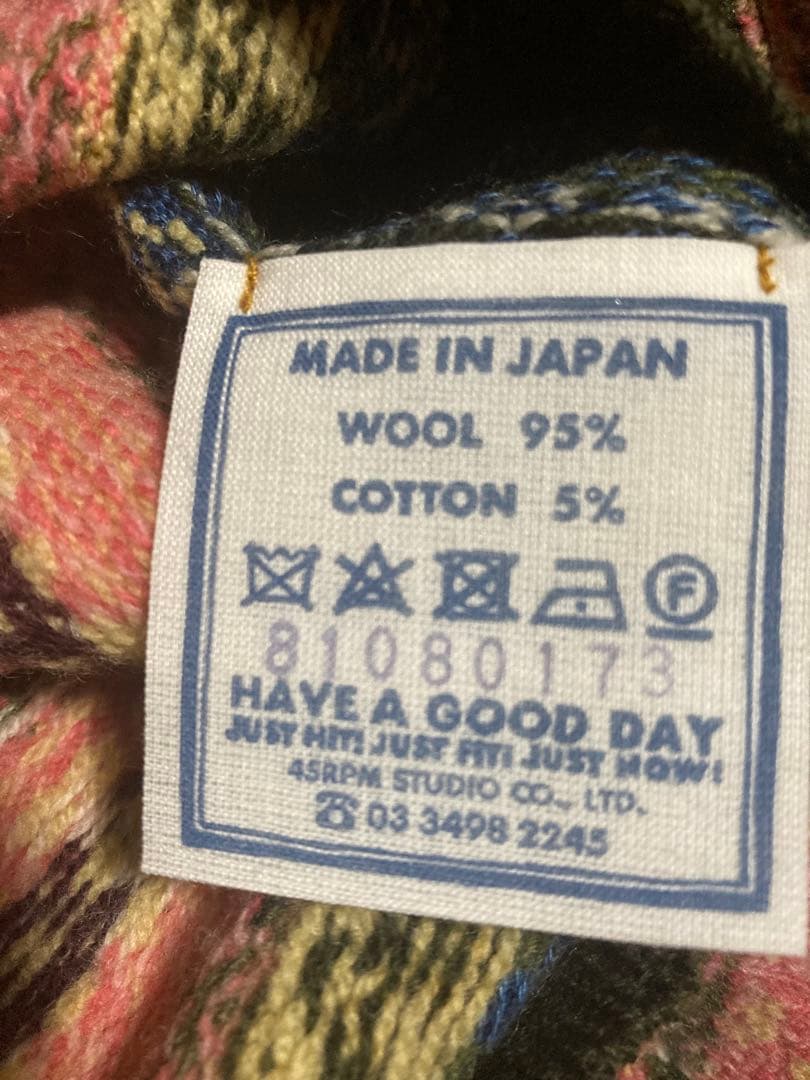 45r ノルディックジャガードの908馬ベスト