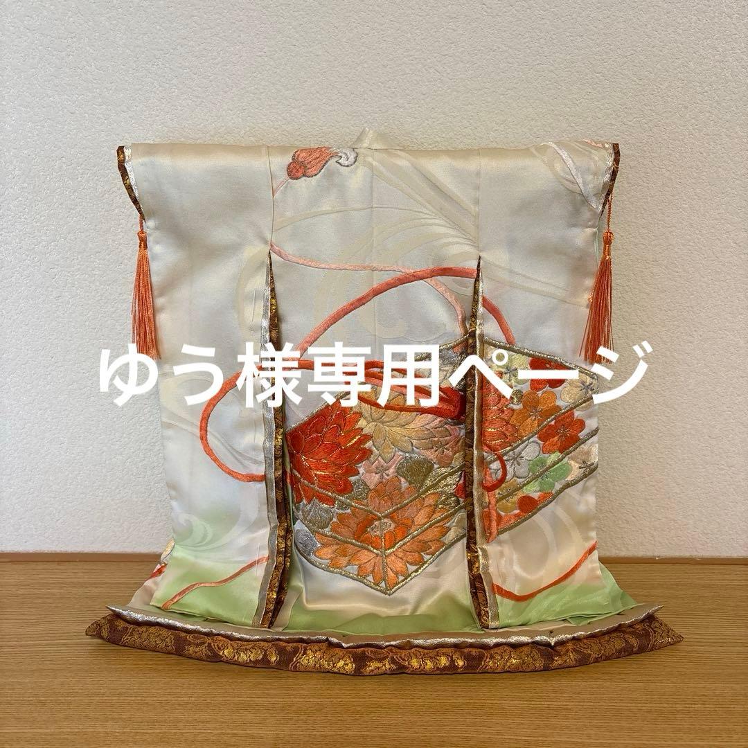 ミニチュア着物　文箱　ゆうページ