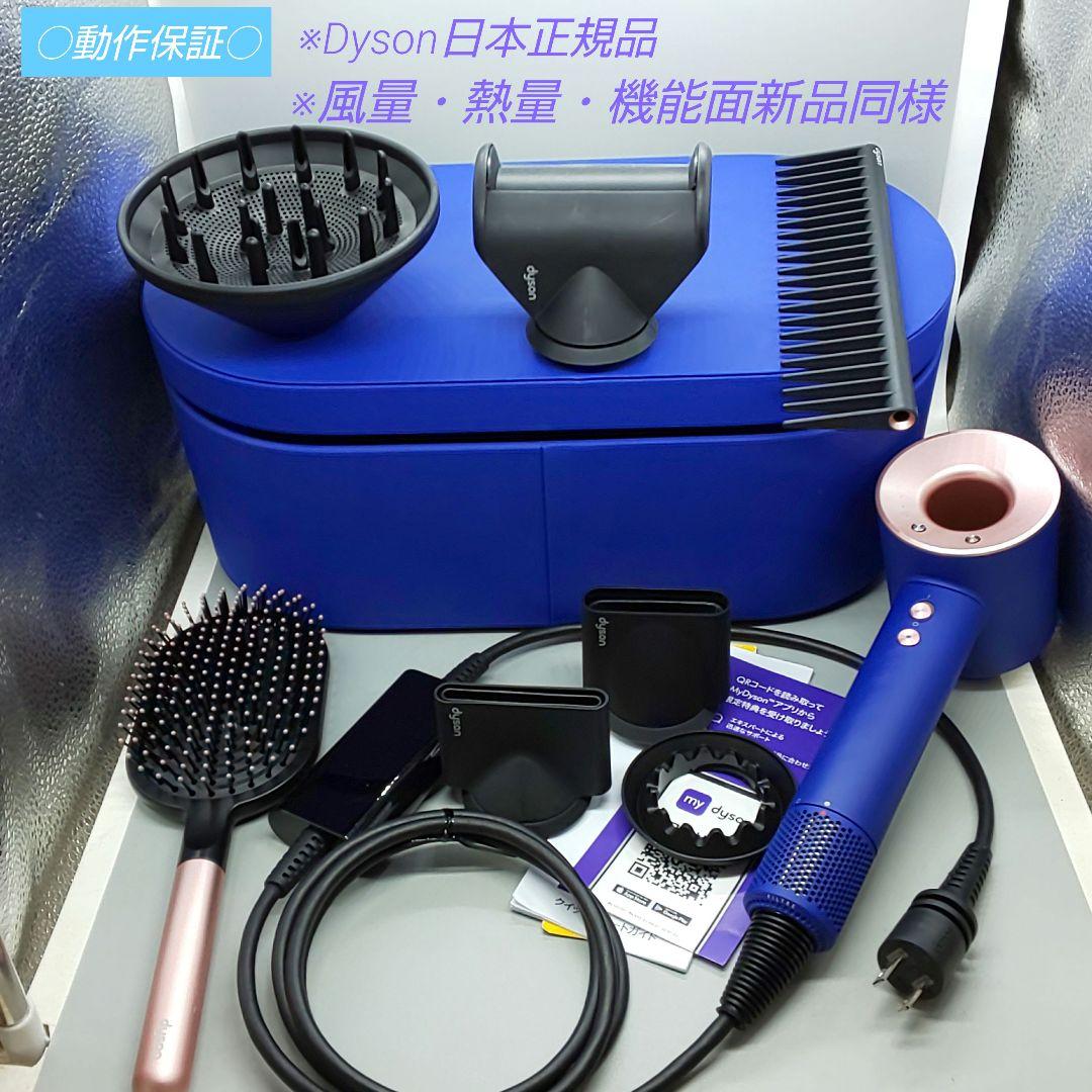 ダイソン dysonドライヤー HD08《国内正規品・風量新品同様・良品》38