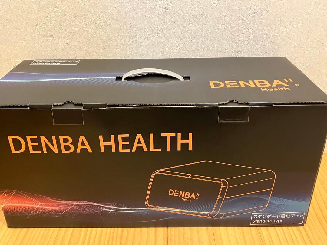 ★新品未使用 デンバ DENBA HEALTH スタンダードタイプ★防水カバー付