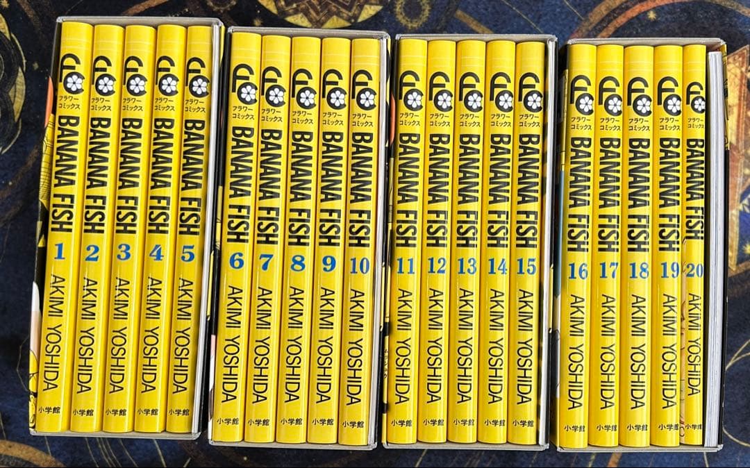 BANANA FISH 復刻版BOX 全巻セット