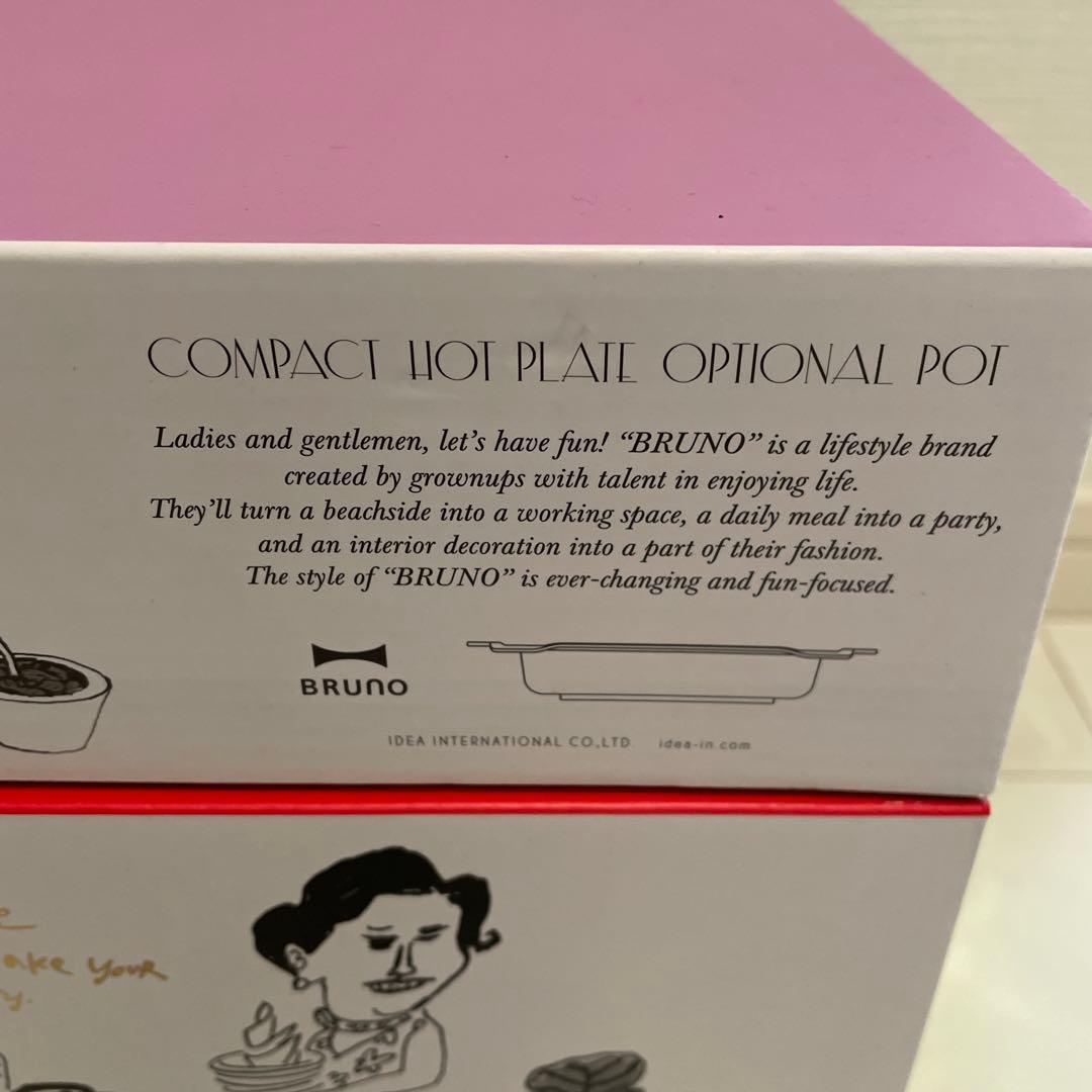 BRUNO コンパクトホットプレート 付属品付き