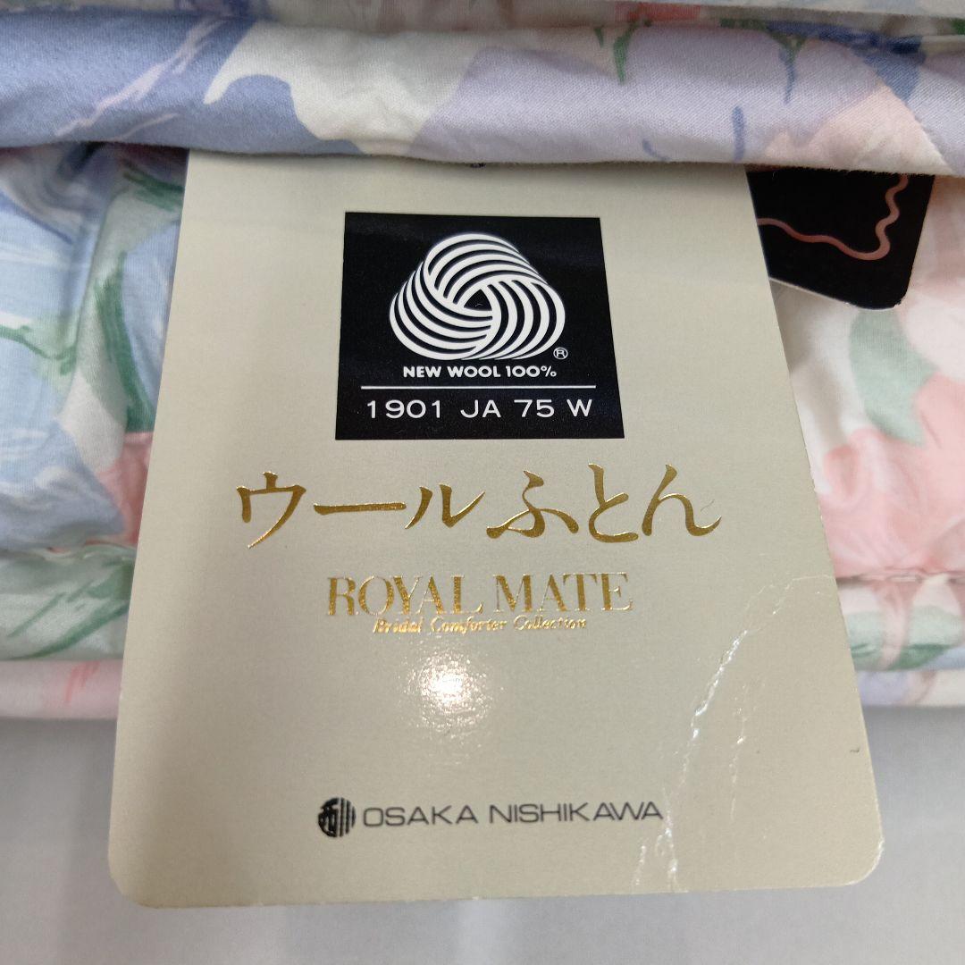 ウ−ル100%(羊毛)　ソフト敷布団ダブルサイズ