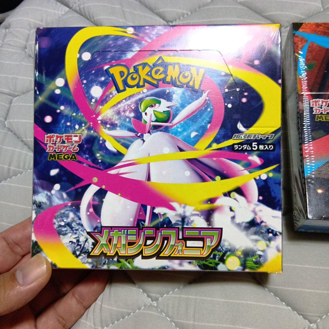 T*n様 ポケモンカードゲーム メガシンフォニア＆メガブレイブ セット　シュリン