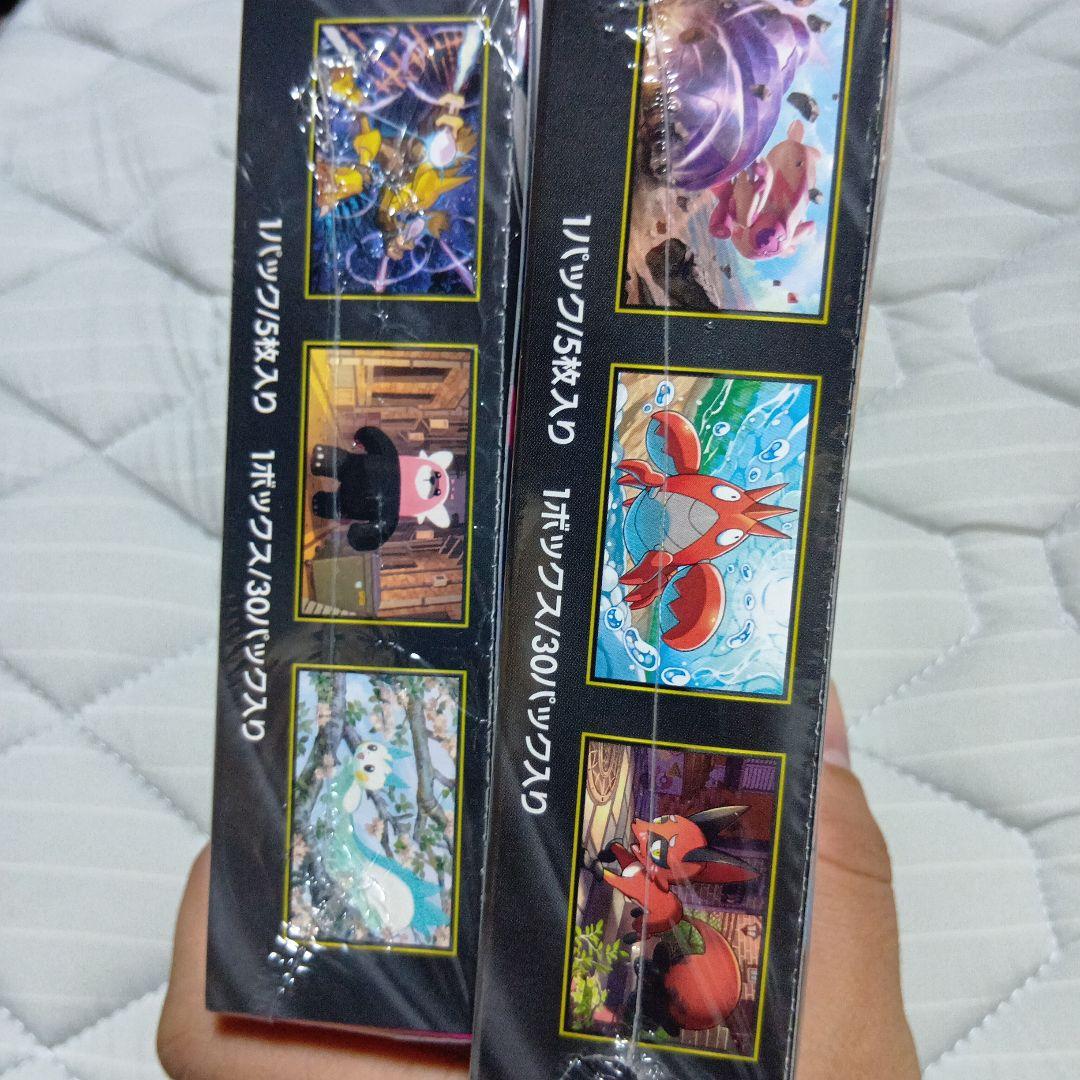 T*n様 ポケモンカードゲーム メガシンフォニア＆メガブレイブ セット　シュリン