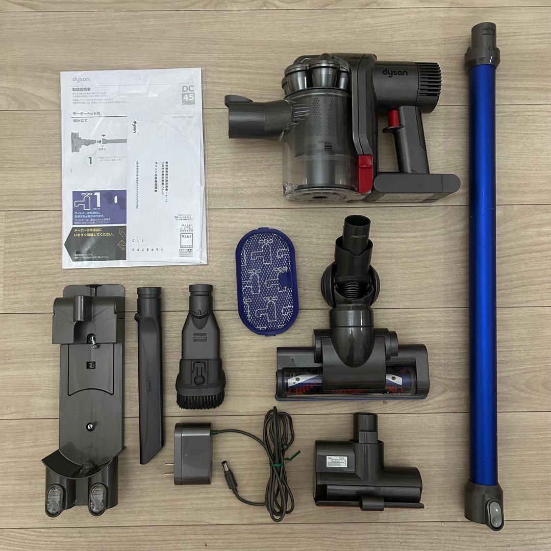 dyson DC45 掃除機