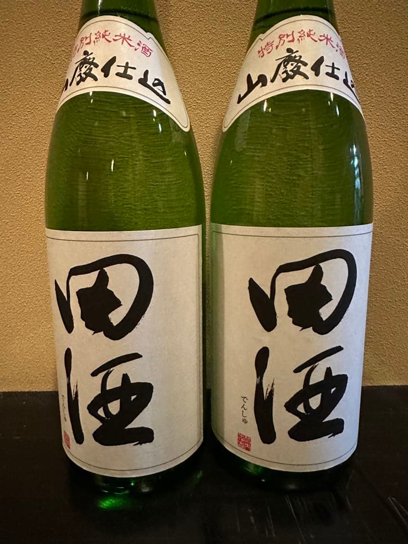 田酒 特別純米山廃仕込み1800ml 2本セット