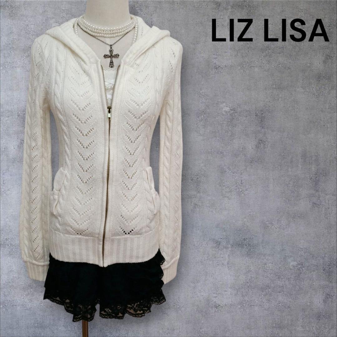 LIZ LISA　リズリサ　リボンニットパーカー　Y2K　00s