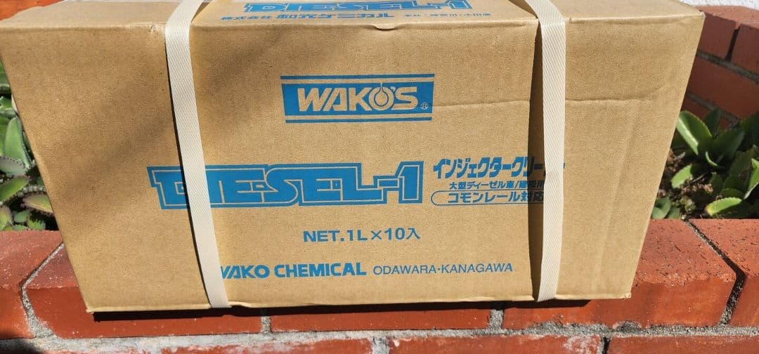 WAKOS DIESEL-1 1L×10本セット①