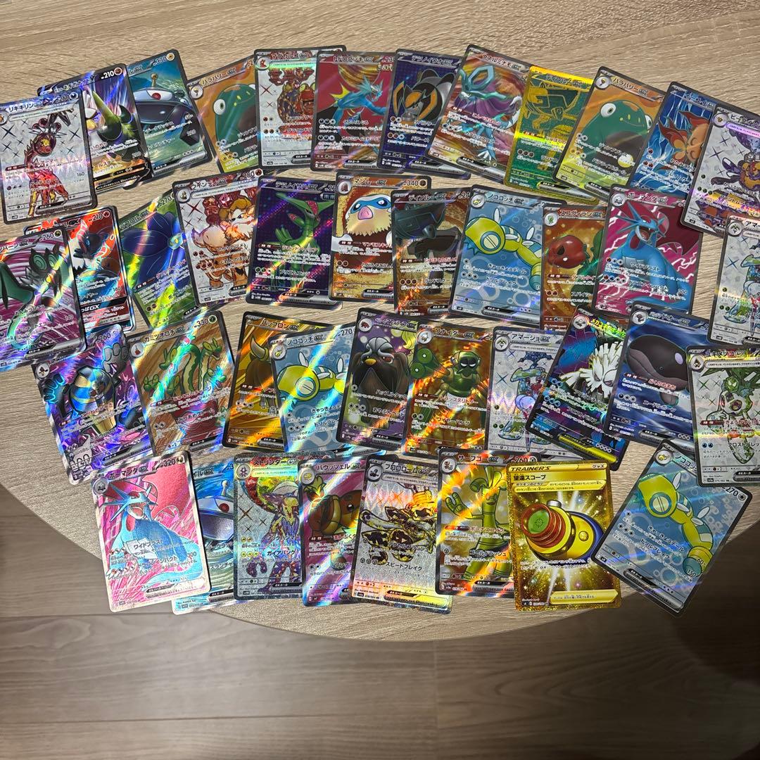 値下げ！ポケモンカード SRまとめ売り41枚