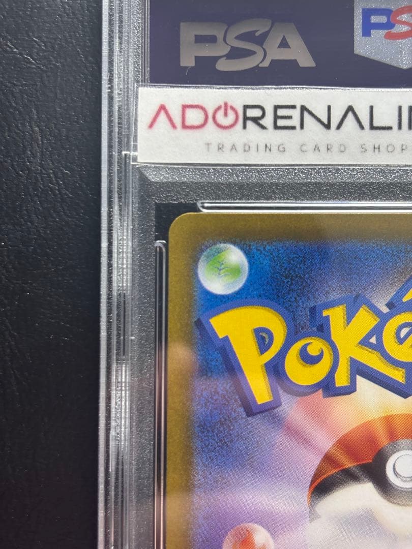 【PSA9】ブラッキーex SAR 217/187