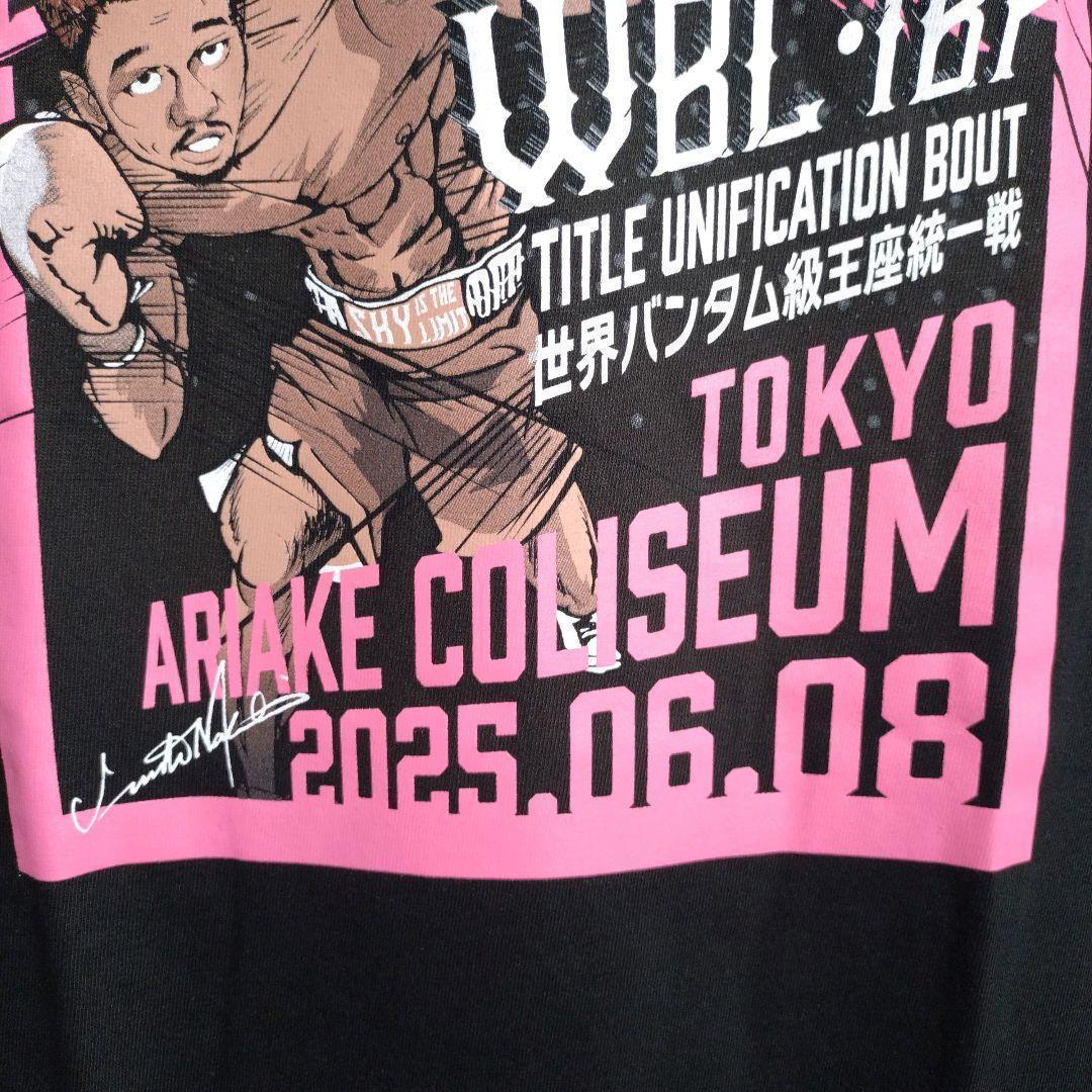 ボクシング★中谷潤人 王座統一戦 会場限定 Tシャツ XL タオル パンフセット