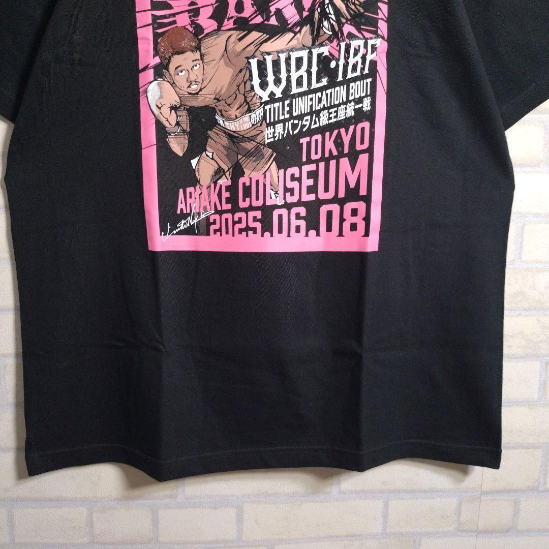 ボクシング★中谷潤人 王座統一戦 会場限定 Tシャツ XL タオル パンフセット