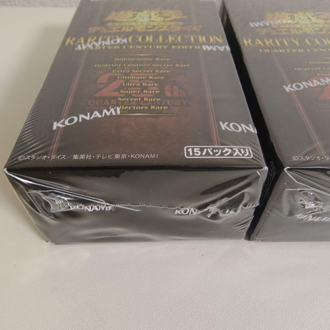 【遊戯王】レアコレ25th/Rarity Collection 25th