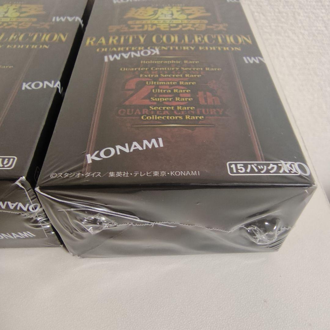 【遊戯王】レアコレ25th/Rarity Collection 25th