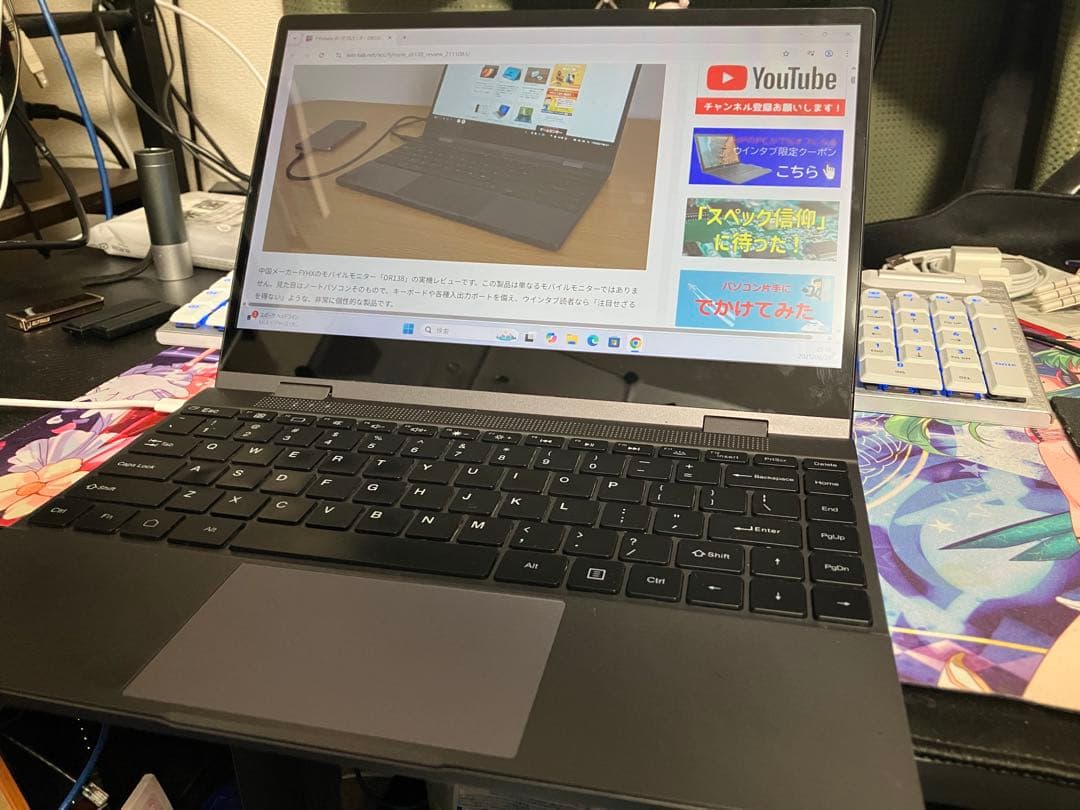 FYHXele DR138 13.3インチ　モバイルモニター