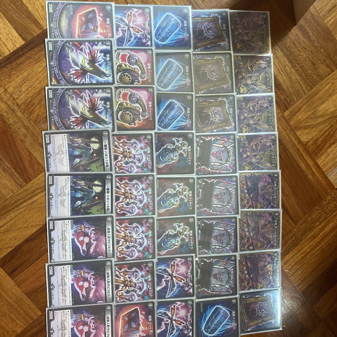 【大会複数回優勝】大会優勝構築   デスザークデッキ   スリーブ付き