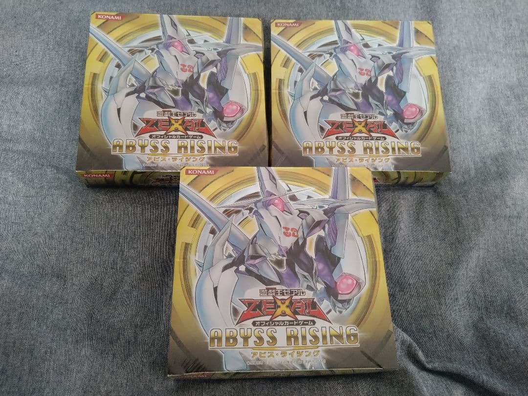 遊戯王　アビスライジング　3box 未開封