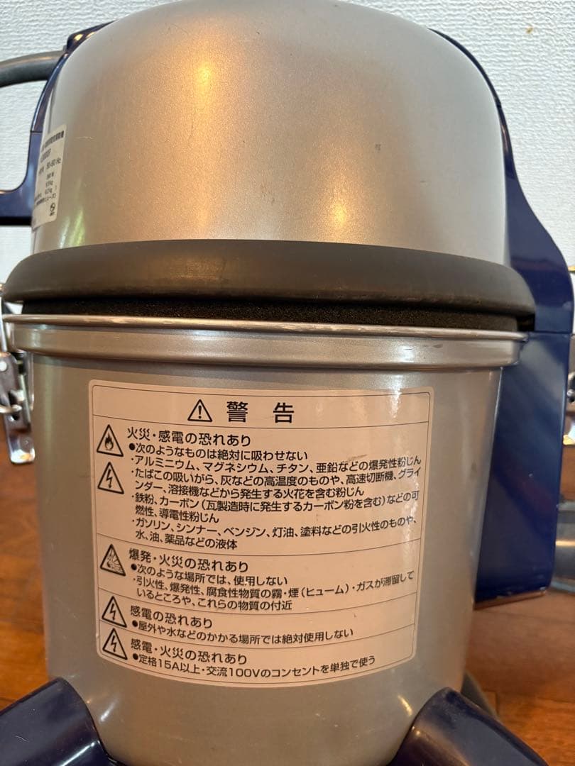 Panasonic MC-G3000P 店舗・業務用掃除機