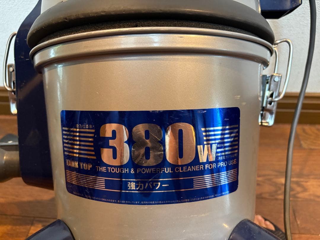 Panasonic MC-G3000P 店舗・業務用掃除機