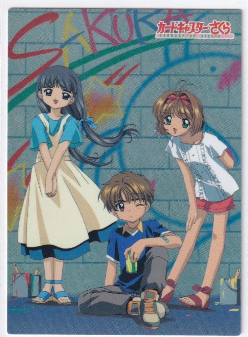 カードキャプターさくら　アマダ　トレーディングカード　SP39　桜　小狼　知世