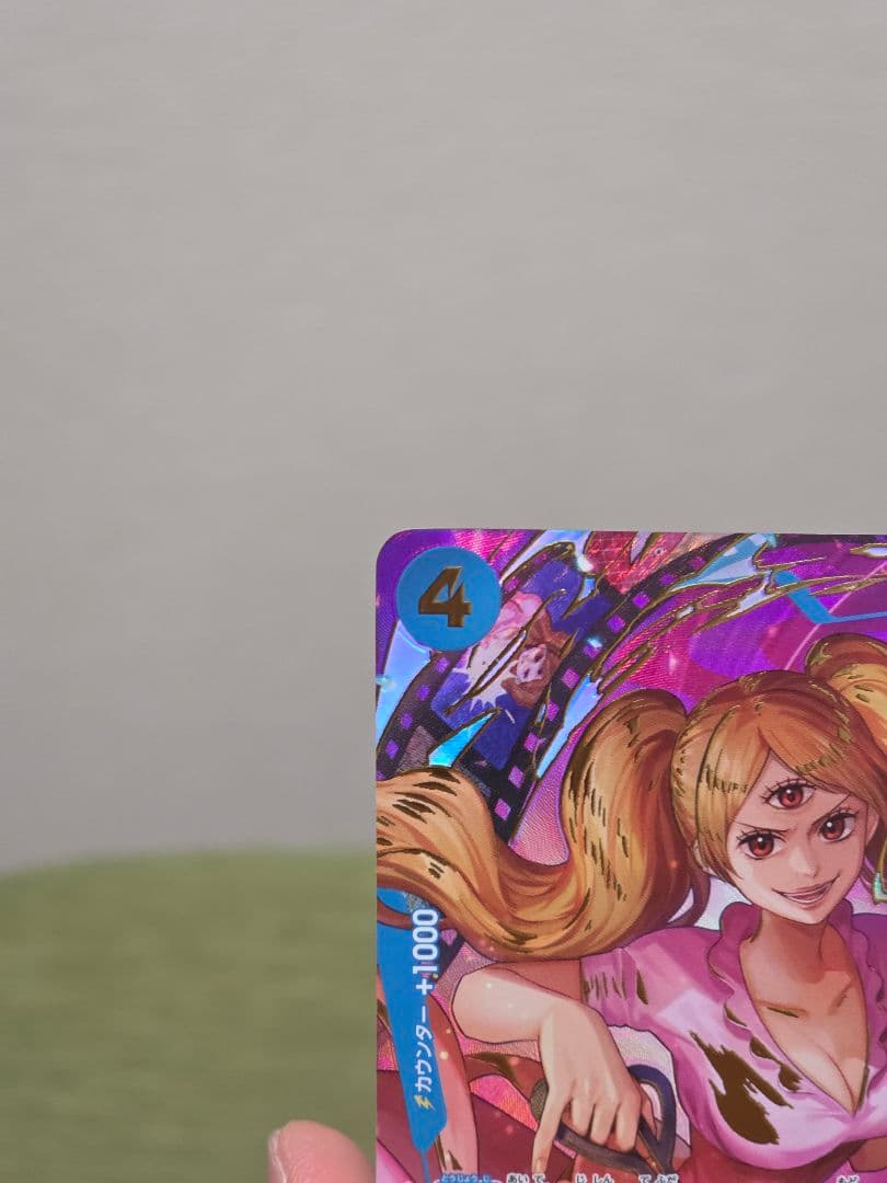 シャーロット・プリン R-SPC [OP06-047](プレミアムブースター)