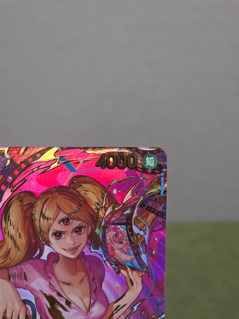 シャーロット・プリン R-SPC [OP06-047](プレミアムブースター)