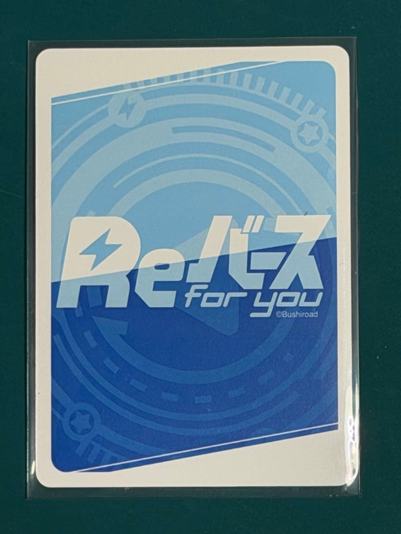 Reバース アズールレーン vol.4 SP大鳳