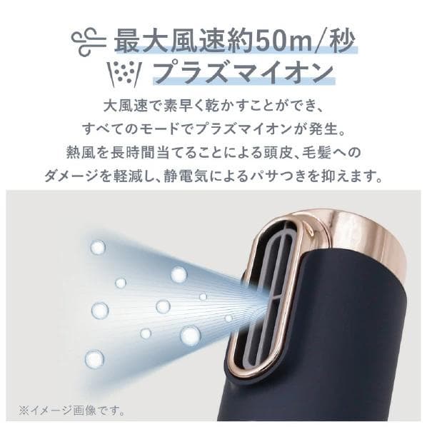 VENUSIS スリムフィットドライヤー ＋hibino プレミアムケアブラシ付